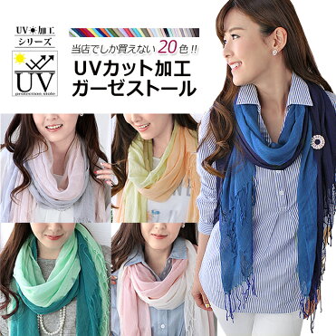 限定10％OFF 2点以上送料無料20万枚突破ガーゼストール ▲01 ☆02 ストール UV 大判 マフラー レディース UVカット uvストール 紫外線 日焼け防止 春 夏 春夏 秋 誕生日 記念日 ギフト プレゼント 女性 メンズ ユニセックス stole 母の日 薄手｜ROOM - 欲しい! に出会える。