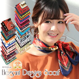 スカーフ 60×60cm 小さめ 正方形 ストール シルク タッチ スカーフ レディース 花柄 馬 馬車 柄 チェック柄 スカーフ 春 花見 夏 日焼け対策 誕生日 プレゼント ギフト 秋冬 スカーフ ストール 専門 lala クリスマス ホワイトデー d2 『ラッピング不可』 scarf 敬老の日