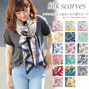 �X�J�[�t 90×175cm �����` �唻 �����Y �X�g�[�� �V���N �^�b�` �X�J�[�t ���f�B�[�X �n �n�� �� �t �� ���Ă��΍� ��[�΍� �a���� �v���[���g �M�t�g �H�~ �X�J�[�t ���C�~ �����Y �X�g�[�� ��