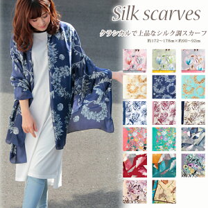 �X�J�[�t 90×175cm �����` �唻 �����Y �X�g�[�� �V���N �^�b�` �X�J�[�t ���f�B�[�X �n �n�� �� �t �� ���Ă��΍� ��[�΍� �a���� �v���[���g �M�t�g �H�~ �X�J�[�t ���C�~ �����Y �X�g�[�� ��