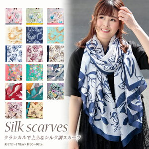 �X�J�[�t 90×175cm �����` �唻 �����Y �X�g�[�� �V���N �^�b�` �X�J�[�t ���f�B�[�X �n �n�� �� �t �� ���Ă��΍� ��[�΍� �a���� �v���[���g �M�t�g �H�~ �X�J�[�t ���C�~ �����Y �X�g�[�� ��