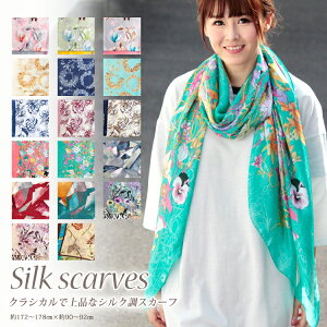 �X�J�[�t 90×175cm �����` �唻 �����Y �X�g�[�� �V���N �^�b�` �X�J�[�t ���f�B�[�X �n �n�� �� �t �� ���Ă��΍� ��[�΍� �a���� �v���[���g �M�t�g �H�~ �X�J�[�t ���C�~ �����Y �X�g�[�� ��