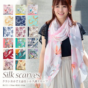 �X�J�[�t 90×175cm �����` �唻 �����Y �X�g�[�� �V���N �^�b�` �X�J�[�t ���f�B�[�X �n �n�� �� �t �� ���Ă��΍� ��[�΍� �a���� �v���[���g �M�t�g �H�~ �X�J�[�t ���C�~ �����Y �X�g�[�� ��