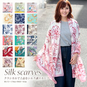 �X�J�[�t 90×175cm �����` �唻 �����Y �X�g�[�� �V���N �^�b�` �X�J�[�t ���f�B�[�X �n �n�� �� �t �� ���Ă��΍� ��[�΍� �a���� �v���[���g �M�t�g �H�~ �X�J�[�t ���C�~ �����Y �X�g�[�� ��