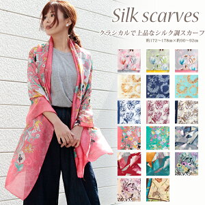 �X�J�[�t 90×175cm �����` �唻 �����Y �X�g�[�� �V���N �^�b�` �X�J�[�t ���f�B�[�X �n �n�� �� �t �� ���Ă��΍� ��[�΍� �a���� �v���[���g �M�t�g �H�~ �X�J�[�t ���C�~ �����Y �X�g�[�� ��