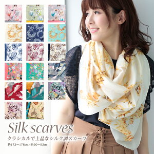 �X�J�[�t 90×175cm �����` �唻 �����Y �X�g�[�� �V���N �^�b�` �X�J�[�t ���f�B�[�X �n �n�� �� �t �� ���Ă��΍� ��[�΍� �a���� �v���[���g �M�t�g �H�~ �X�J�[�t ���C�~ �����Y �X�g�[�� ��