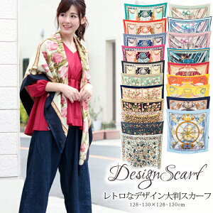 XJ[t 130×130cm ` 唻 Y Xg[ VN ^b` XJ[t ԕ n n  `FbN XJ[t t Ԍ  Ă΍ a v[g Mtg H~ XJ[t Y Xg[