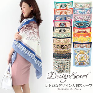 XJ[t 130×130cm ` 唻 Y Xg[ VN ^b` XJ[t ԕ n n  `FbN XJ[t t Ԍ  Ă΍ a v[g Mtg H~ XJ[t Y Xg[