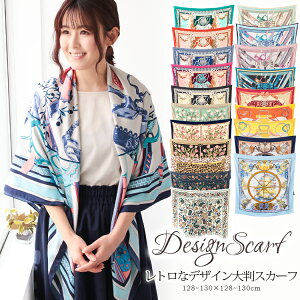 XJ[t 130×130cm ` 唻 Y Xg[ VN ^b` XJ[t ԕ n n  `FbN XJ[t t Ԍ  Ă΍ a v[g Mtg H~ XJ[t Y Xg[