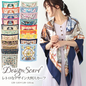 XJ[t 130×130cm ` 唻 Y Xg[ VN ^b` XJ[t ԕ n n  `FbN XJ[t t Ԍ  Ă΍ a v[g Mtg H~ XJ[t Y Xg[