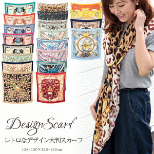 XJ[t 130×130cm ` 唻 Y Xg[ VN ^b` XJ[t ԕ n n  `FbN XJ[t t Ԍ  Ă΍ a v[g Mtg H~ XJ[t Y Xg[