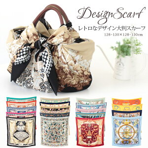 XJ[t 130×130cm ` 唻 Y Xg[ VN ^b` obO ԕ n n  `FbN XJ[t t Ԍ  Ă΍ a v[g Mtg H~ XJ[t Y Xg[ 