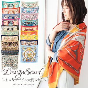 XJ[t 130×130cm ` 唻 Y Xg[ VN ^b` XJ[t ԕ n n  `FbN XJ[t t Ԍ  Ă΍ a v[g Mtg H~ XJ[t Y Xg[