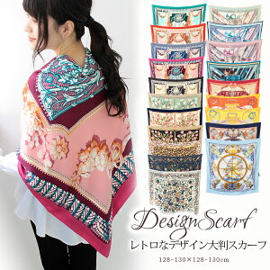 XJ[t 130×130cm ` 唻 Y Xg[ VN ^b` XJ[t ԕ n n  `FbN XJ[t t Ԍ  Ă΍ a v[g Mtg H~ XJ[t Y Xg[