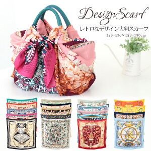 XJ[t 130×130cm ` 唻 Y Xg[ VN ^b` obO ԕ n n  `FbN XJ[t t Ԍ  Ă΍ a v[g Mtg H~ XJ[t Y Xg[ 