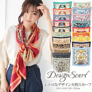 XJ[t 130×130cm ` 唻 Y Xg[ VN ^b` XJ[t ԕ n n  `FbN XJ[t t Ԍ  Ă΍ a v[g Mtg H~ XJ[t Y Xg[