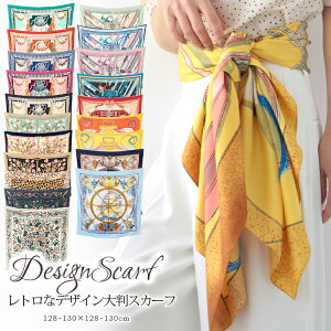 XJ[t 130×130cm ` 唻 Y Xg[ VN ^b` XJ[t ԕ n n  `FbN XJ[t t Ԍ  Ă΍ a v[g Mtg H~ XJ[t Y Xg[