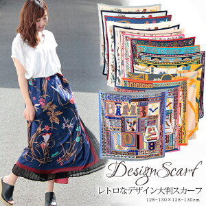 XJ[t 130×130cm ` 唻 Y Xg[ VN ^b` XJ[t ԕ n n  `FbN XJ[t t Ԍ  Ă΍ a v[g Mtg H~ XJ[t Y Xg[