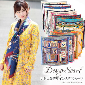 XJ[t 130×130cm ` 唻 Y Xg[ VN ^b` XJ[t ԕ n n  `FbN XJ[t t Ԍ  Ă΍ a v[g Mtg H~ XJ[t Y Xg[