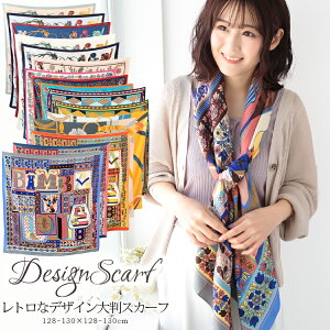 XJ[t 130×130cm ` 唻 Y Xg[ VN ^b` XJ[t ԕ n n  `FbN XJ[t t Ԍ  Ă΍ a v[g Mtg H~ XJ[t Y Xg[