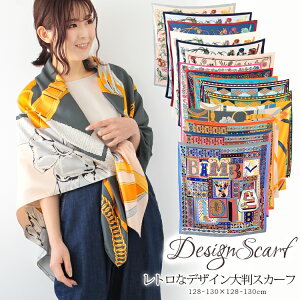 XJ[t 130×130cm ` 唻 Y Xg[ VN ^b` XJ[t ԕ n n  `FbN XJ[t t Ԍ  Ă΍ a v[g Mtg H~ XJ[t Y Xg[