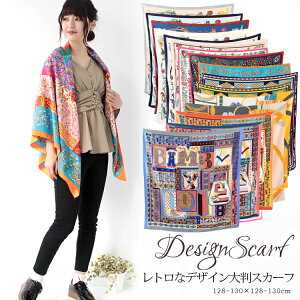 XJ[t 130×130cm ` 唻 Y Xg[ VN ^b` XJ[t ԕ n n  `FbN XJ[t t Ԍ  Ă΍ a v[g Mtg H~ XJ[t Y Xg[