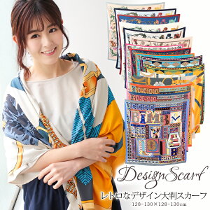 XJ[t 130×130cm ` 唻 Y Xg[ VN ^b` XJ[t ԕ n n  `FbN XJ[t t Ԍ  Ă΍ a v[g Mtg H~ XJ[t Y Xg[