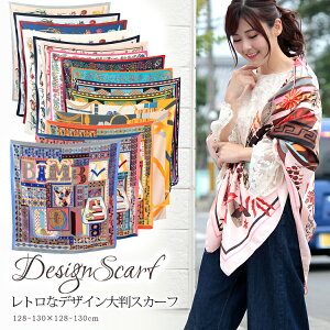 XJ[t 130×130cm ` 唻 Y Xg[ VN ^b` XJ[t ԕ n n  `FbN XJ[t t Ԍ  Ă΍ a v[g Mtg H~ XJ[t Y Xg[