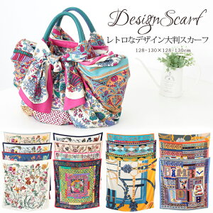 XJ[t 130×130cm ` 唻 Y Xg[ VN ^b` obO ԕ n n  `FbN XJ[t t Ԍ  Ă΍ a v[g Mtg H~ XJ[t Y Xg[ 