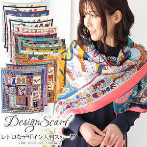 XJ[t 130×130cm ` 唻 Y Xg[ VN ^b` XJ[t ԕ n n  `FbN XJ[t t Ԍ  Ă΍ a v[g Mtg H~ XJ[t Y Xg[