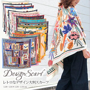 XJ[t 130×130cm ` 唻 Y Xg[ VN ^b` XJ[t ԕ n n  `FbN XJ[t t Ԍ  Ă΍ a v[g Mtg H~ XJ[t Y Xg[