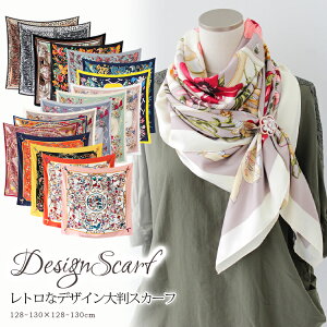 XJ[t 130×130cm ` 唻 Y Xg[ VN ^b` XJ[t ԕ n n  `FbN XJ[t t Ԍ  Ă΍ a v[g Mtg H~ XJ[t Y Xg[