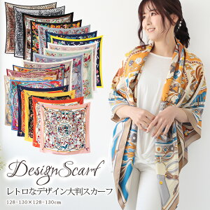 XJ[t 130×130cm ` 唻 Y Xg[ VN ^b` XJ[t ԕ n n  `FbN XJ[t t Ԍ  Ă΍ a v[g Mtg H~ XJ[t Y Xg[