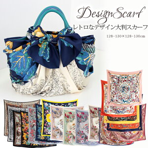 XJ[t 130×130cm ` 唻 Y Xg[ VN ^b` obO ԕ n n  `FbN XJ[t t Ԍ  Ă΍ a v[g Mtg H~ XJ[t Y Xg[ 