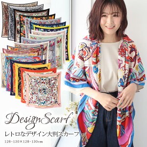 XJ[t 130×130cm ` 唻 Y Xg[ VN ^b` XJ[t ԕ n n  `FbN XJ[t t Ԍ  Ă΍ a v[g Mtg H~ XJ[t Y Xg[