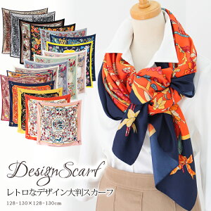 XJ[t 130×130cm ` 唻 Y Xg[ VN ^b` XJ[t ԕ n n  `FbN XJ[t t Ԍ  Ă΍ a v[g Mtg H~ XJ[t Y Xg[