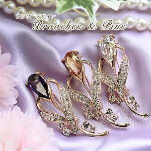 u[` ANZT[ s Xg[ `[bv  t[ f4 Zj[  w tH[} Zj[ \  a v[g 蕨 Mtg bsO brooch