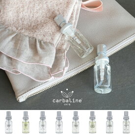 【CARBALINE】オードトワレ 香水 カルバリン イタリア製 約10ml