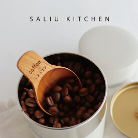【SALIU】SALIU KITCHEN コーヒースプーン　チーク　木製　メジャースプーン　計量スプーン　Teak Coffee Spoon　LOLO