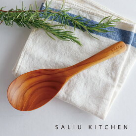 【SALIU】SALIU KITCHEN サーバースプーン　木製　チーク　Teak Serving Spoon　LOLO