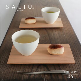 【SALIU】 YAMASAKURA　山桜　茶敷　長角　木製　プレート　日本製　菓子器　菓子皿　銘々皿 　LOLO
