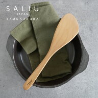 【SALIU】YAMASAKURA 山桜 木べら　炒め用 27cm　へら　ターナー　フライ返し　日本製　ロロ　LOLO 付知