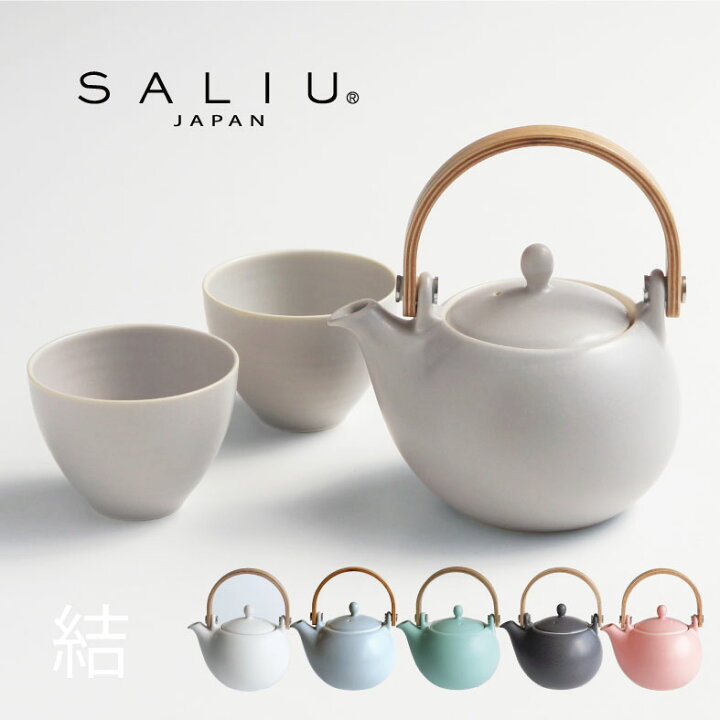 楽天市場 Saliu 結 Yui 土瓶 急須 ギフト 3点セット ギフト箱 ララ ナテュール