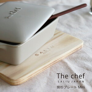 ySALIUzThe chef @Đv[gMini @~j@Ȃׂ@ؐ@W150 x D110 x H10
