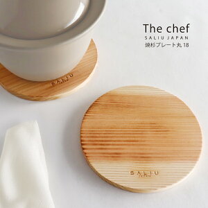 ySALIUzThe chef Đ@v[g18 @Ȃׂ@ؐ @18cm