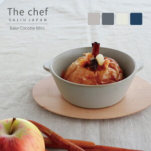 �ySALIU�zThe chef�@�U�V�F�t �@�x�C�N�R�R�b�g�~�j�@Bake Cocotte mini �@�ϔM����@�ȒP�����@���΁@���Ă��O�����@�I�[�u���@�����W�@�g�[�X�^�[ ���{��