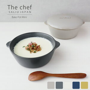 �ySALIU�zThe chef�@�U�V�F�t �@�x�C�N�|�b�g�@�~�j�@�{�́{�W�@Bake Pot Mini�@���{���@ �ϔM����@�N�b�L���O�v���[�g�@�ȒP�����@���Ă��O�����@�I�[�u���@�����W�@�g�[�X�^�[