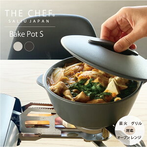 �ySALIU�zTHE CHEF�@�U�V�F�t �@�x�C�N�|�b�gS�@BakePot �ϔM����@���΁@�I�[�u���@�d�q�����W�@�O�����@�ȒP���� �y�� �@���{��