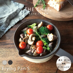 �ySALIU�zTHE CHEF�@�U�V�F�t �@�t���C�p��S Frying Pan ��17.5cm�@���{���@�ϔM����@�N�b�L���O�v���[�g�@�ȒP�����@���Ă��O�����@�I�[�u���@�����W�@�g�[�X�^�[