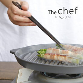 【SALIU】The chef　ザシェフ 　グリルプレートL 　23cm 陶板　耐熱陶器　クッキングプレート　簡単料理　魚焼きグリル　オーブン　レンジ　トースター